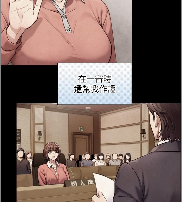与生巨来第28話-與嘉藍姐約好的初夜