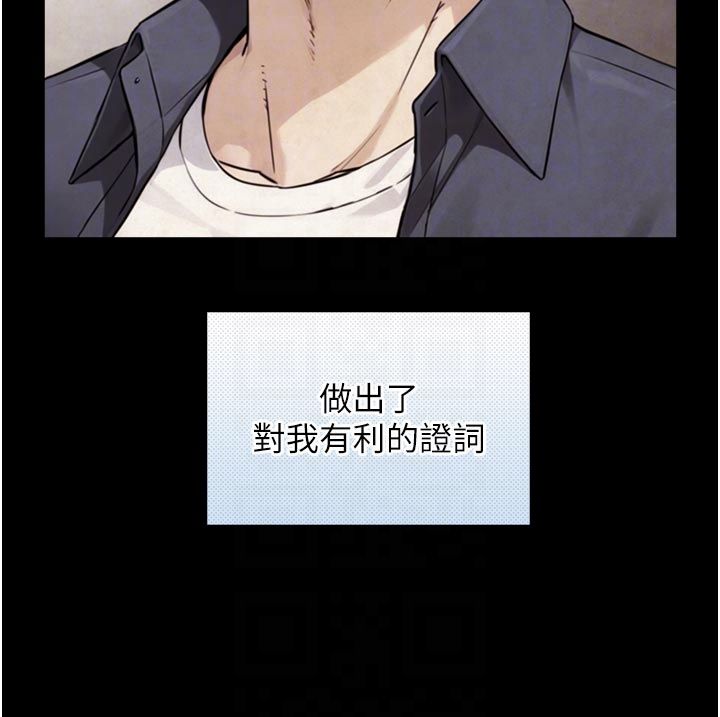与生巨来第28話-與嘉藍姐約好的初夜