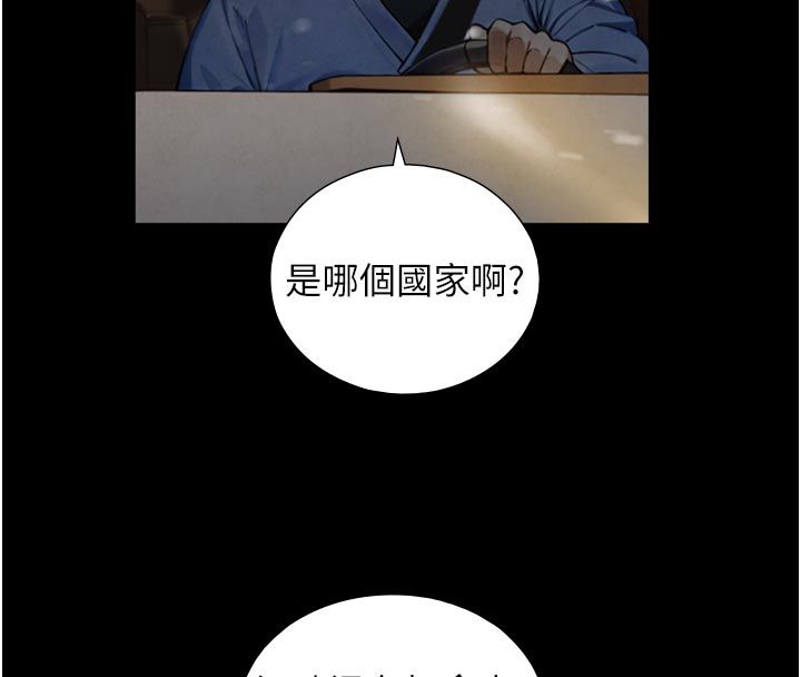 与生巨来第28話-與嘉藍姐約好的初夜
