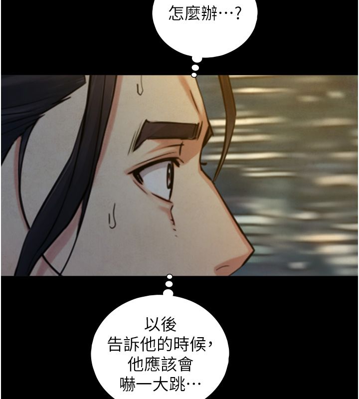 与生巨来第28話-與嘉藍姐約好的初夜