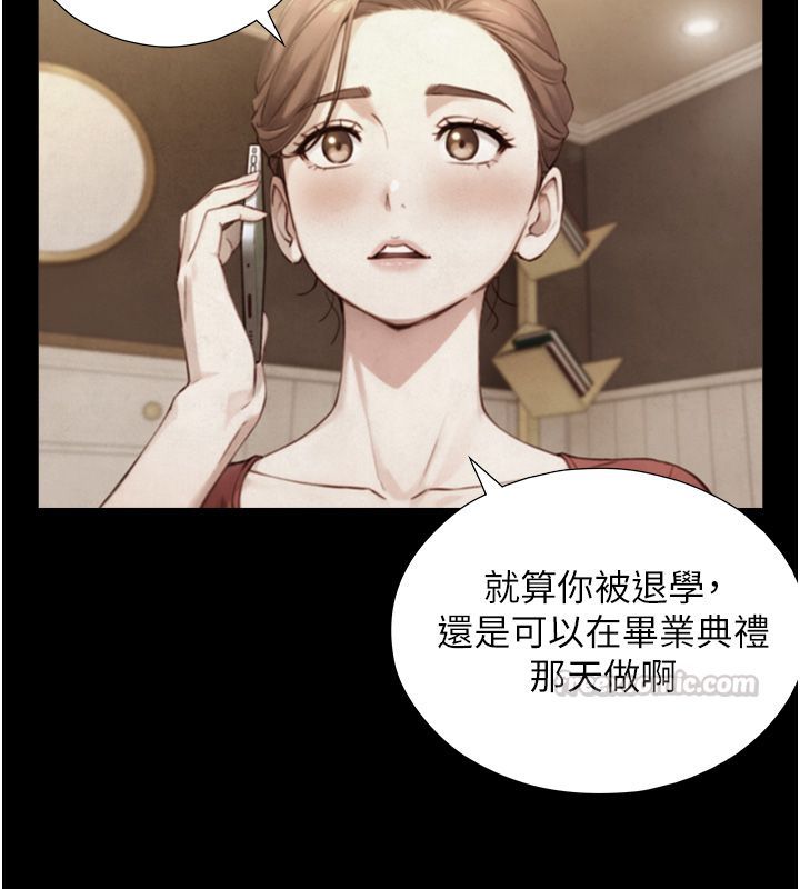 与生巨来第28話-與嘉藍姐約好的初夜