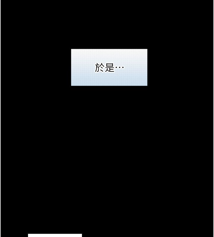 与生巨来第28話-與嘉藍姐約好的初夜