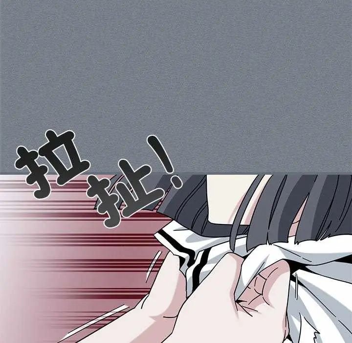 发小碰不得第122話