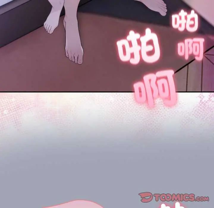 夫妇游戏第81話