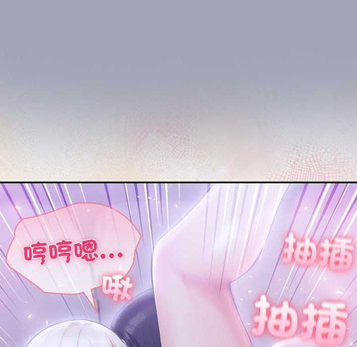 夫妇游戏第81話