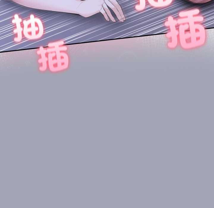夫妇游戏第81話