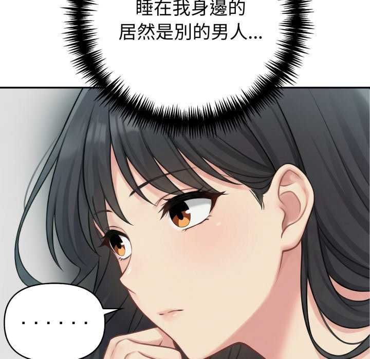 夫妇游戏第81話