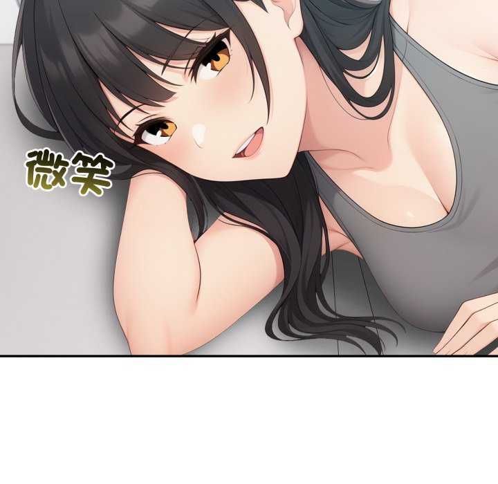 夫妇游戏第81話