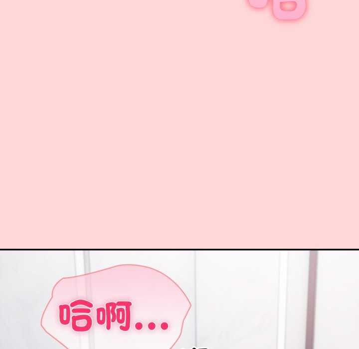 夫妇游戏第81話