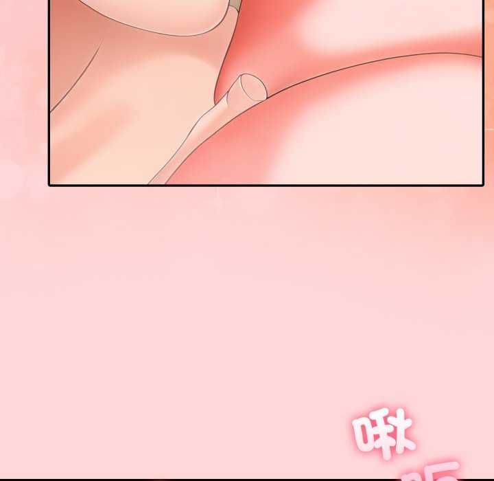 夫妇游戏第81話