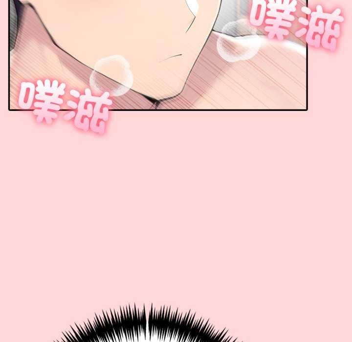 夫妇游戏第81話