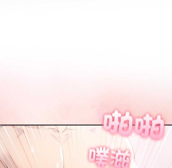 夫妇游戏第81話