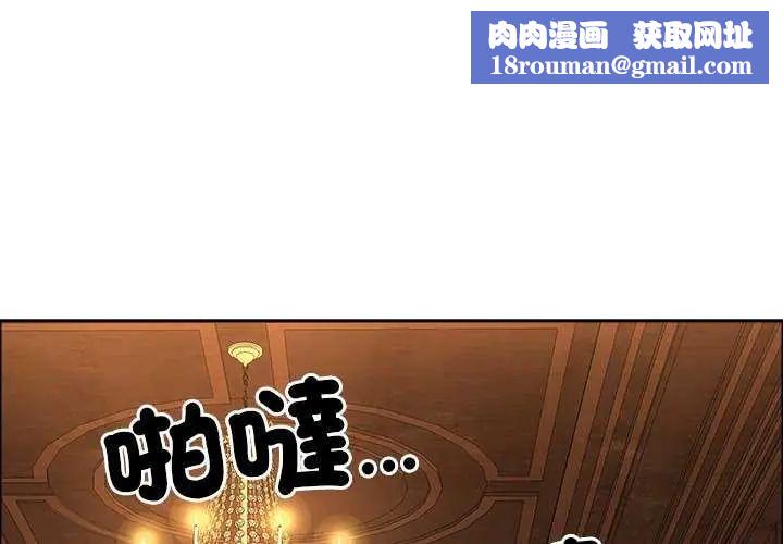 最强男人第78話