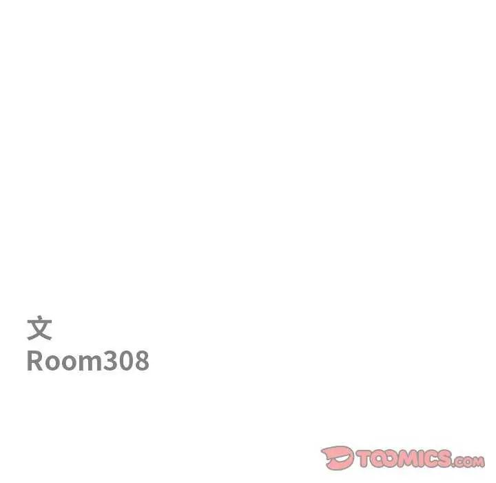最强男人第78話