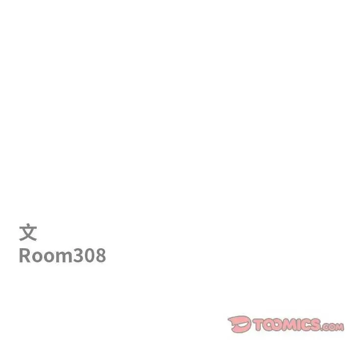 最強男人第78話