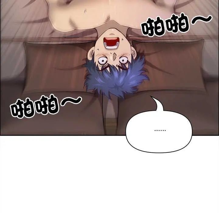 最强男人第78話