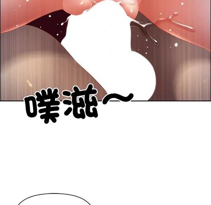 最强男人第78話