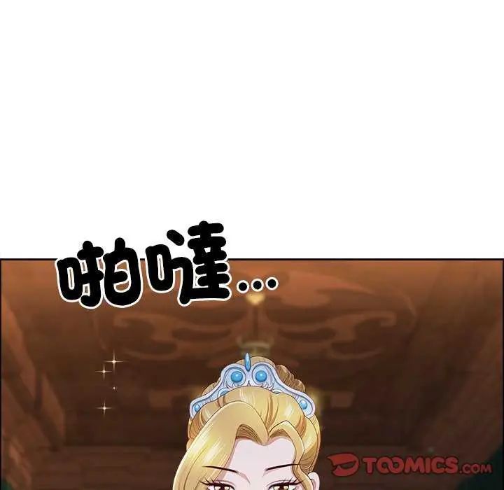 最强男人第78話