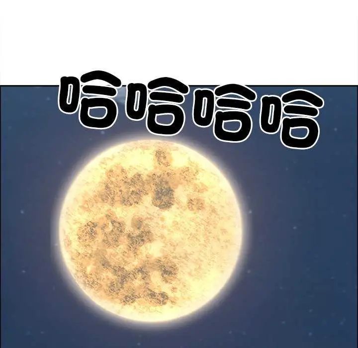 最强男人第78話