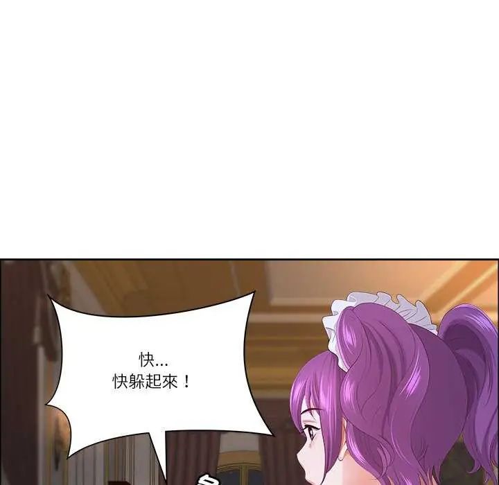 最强男人第78話