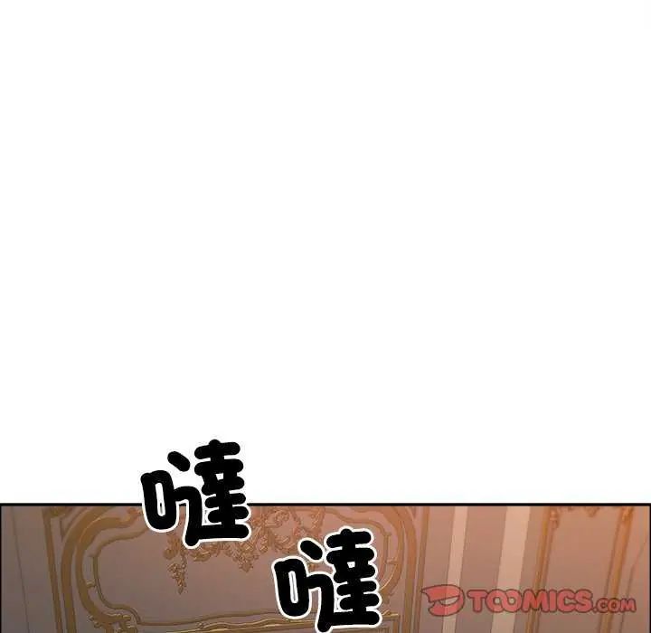 最强男人第78話