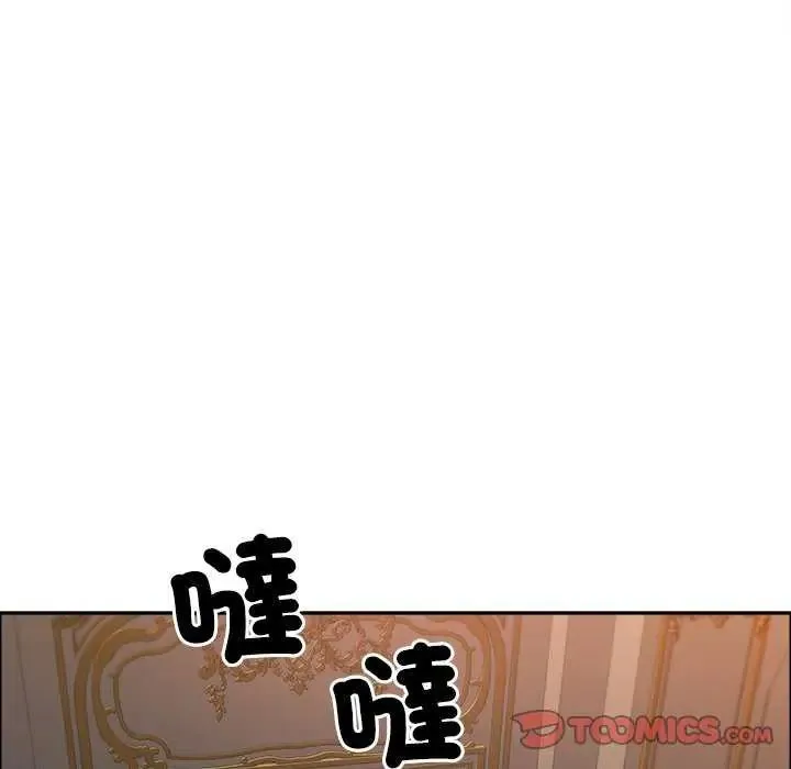 最強男人第78話