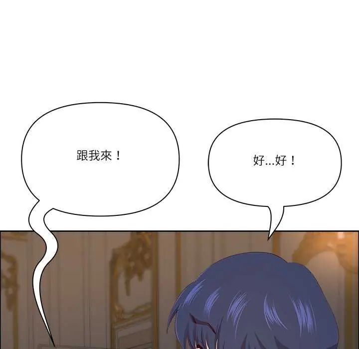 最强男人第78話