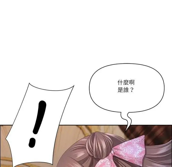 最強男人第78話