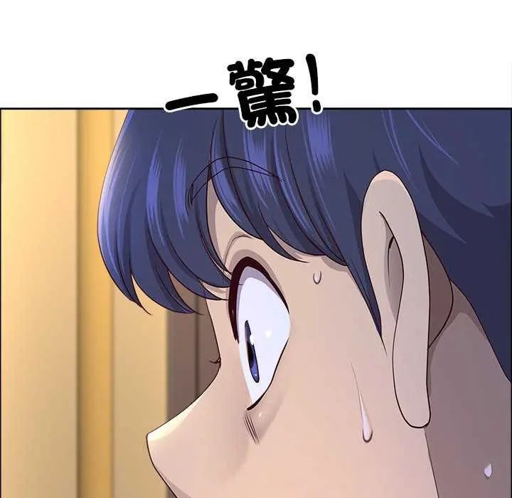 最强男人第78話