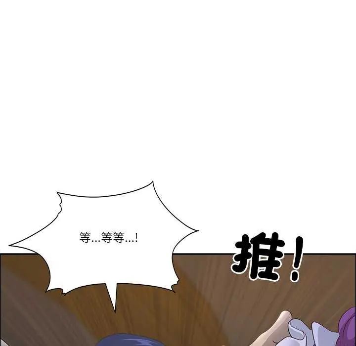 最强男人第78話
