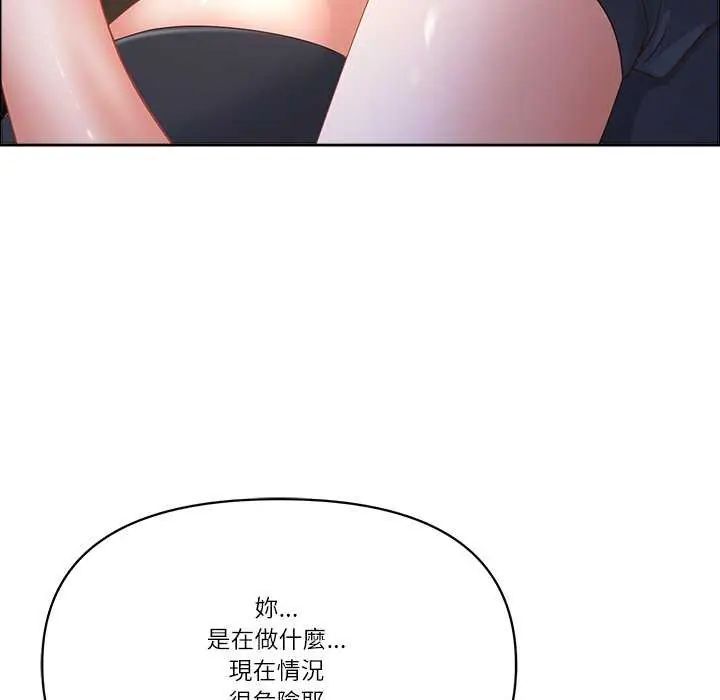最强男人第78話