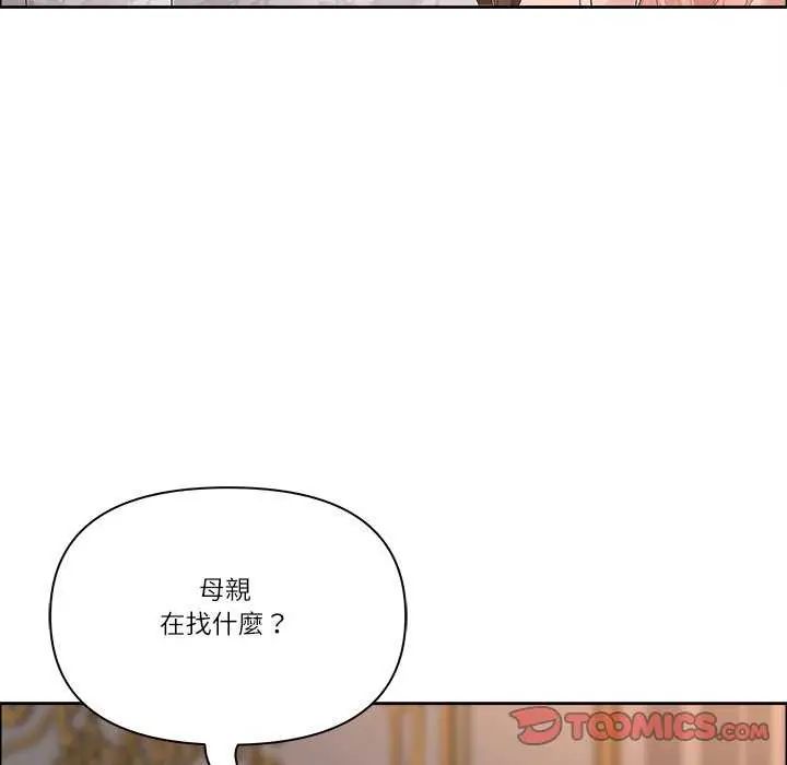 最强男人第78話