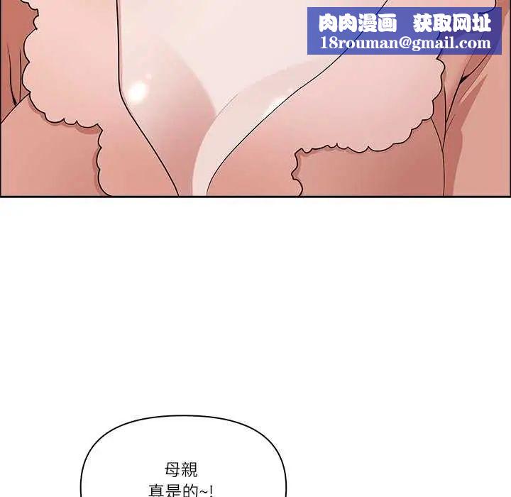 最强男人第78話