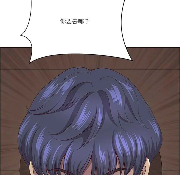 最强男人第78話