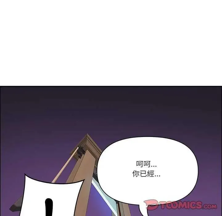 最強男人第78話