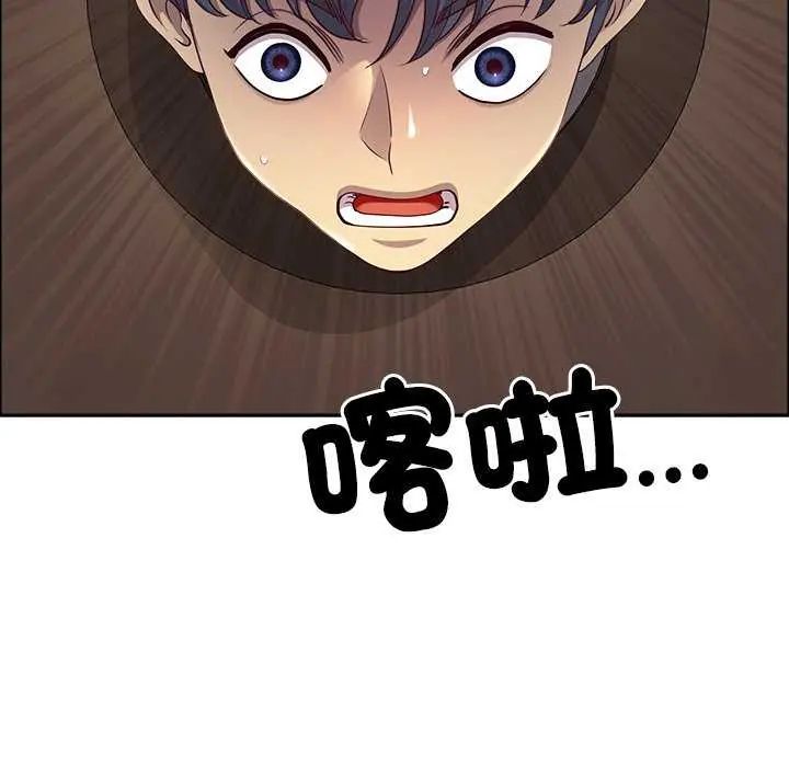 最强男人第78話