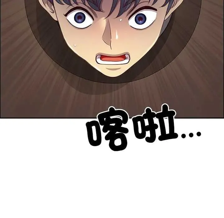 最強男人第78話