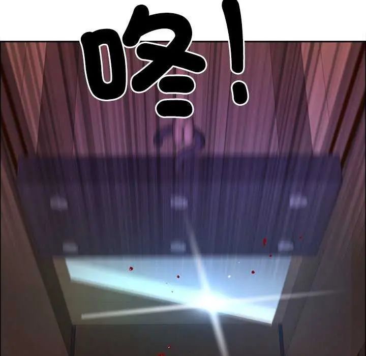 最强男人第78話