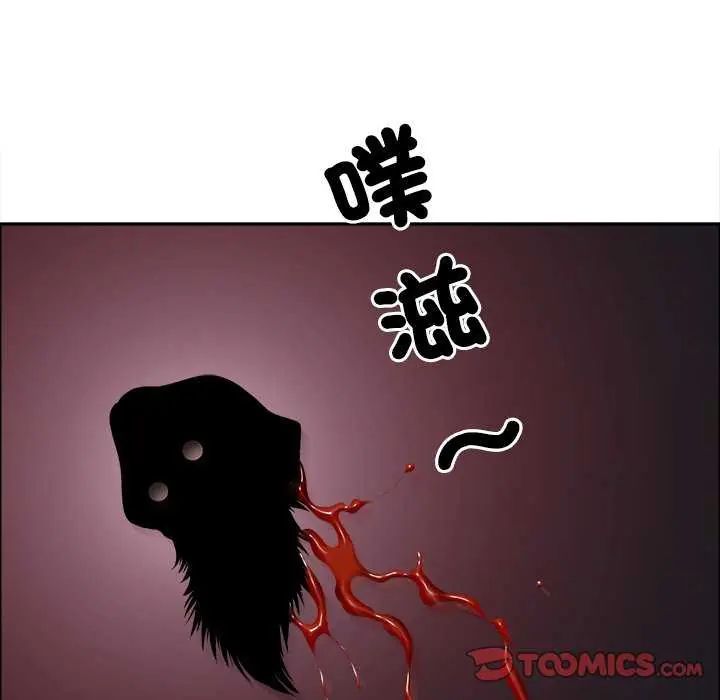 最强男人第78話