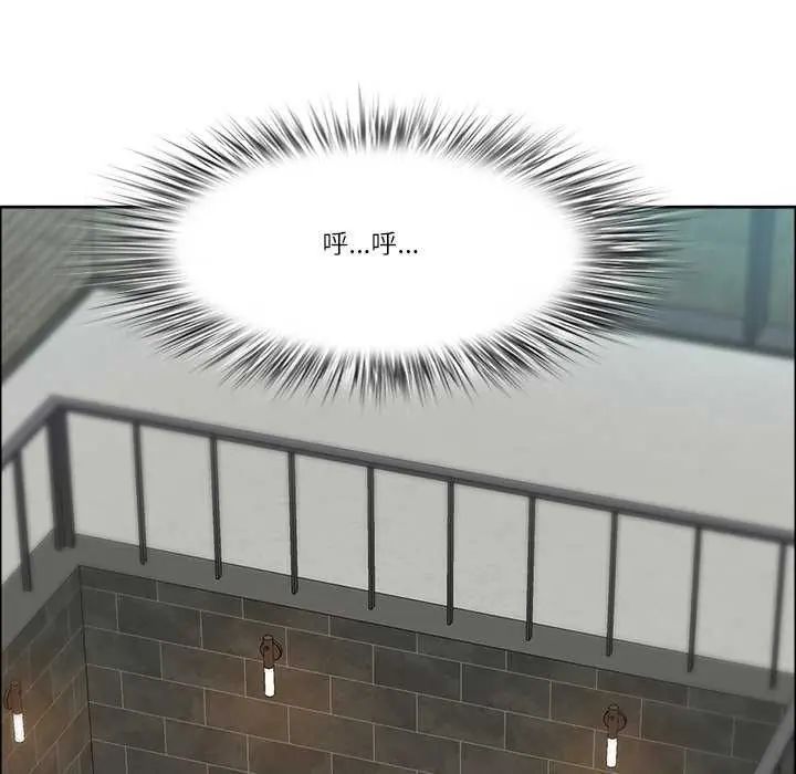 最强男人第78話