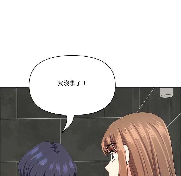 最强男人第78話