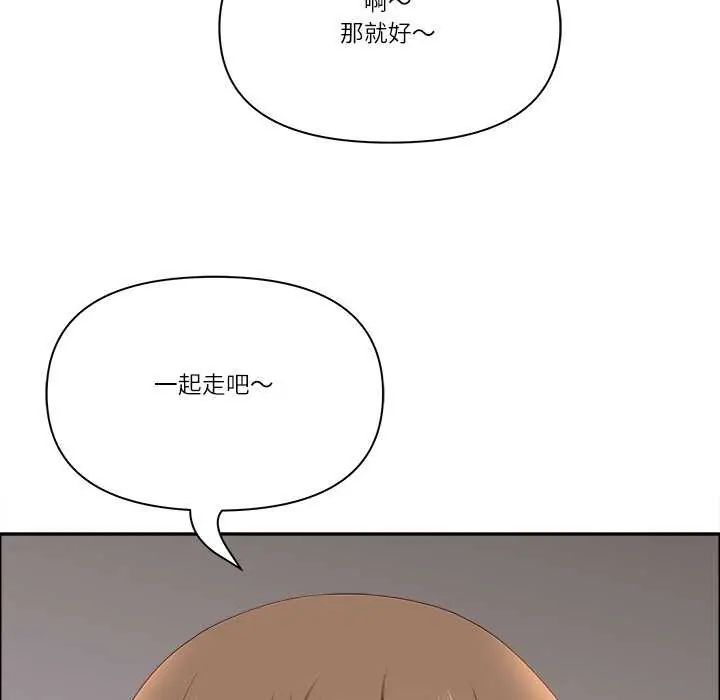 最强男人第78話