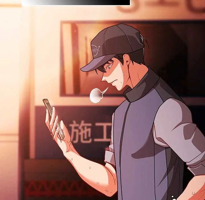 幸福来得太突然第77話
