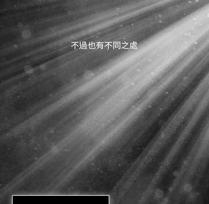 幸福来得太突然第77話