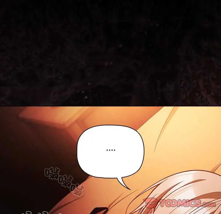 幸福来得太突然第77話