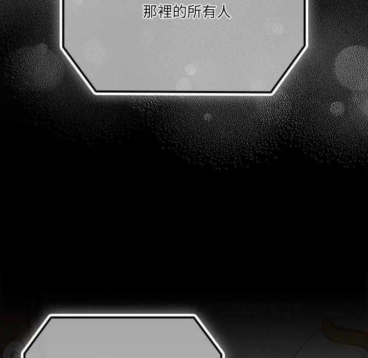 幸福来得太突然第77話