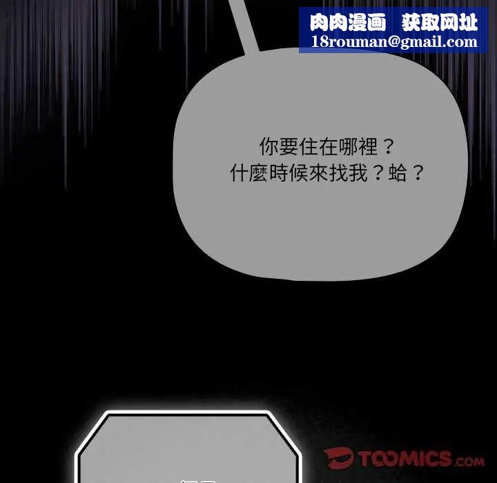 幸福来得太突然第77話