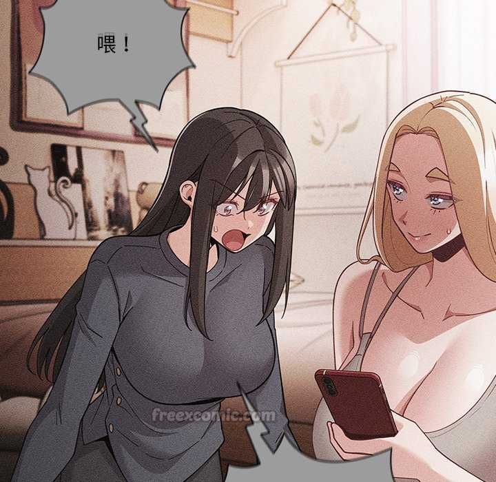 幸福来得太突然第77話