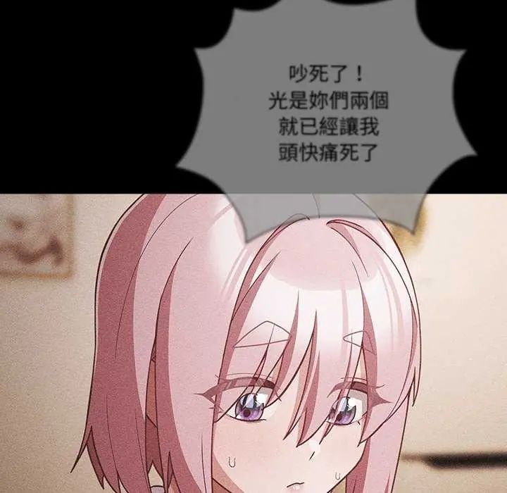 幸福来得太突然第77話