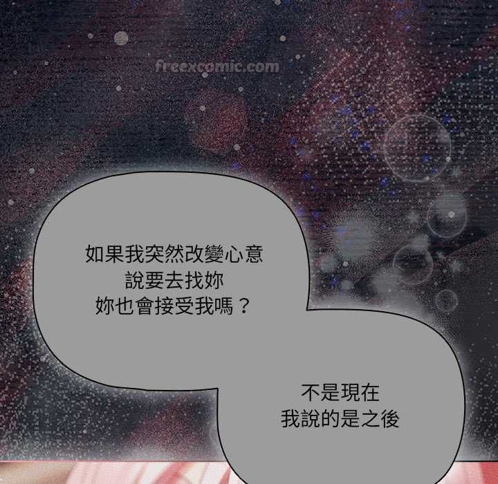 幸福来得太突然第77話